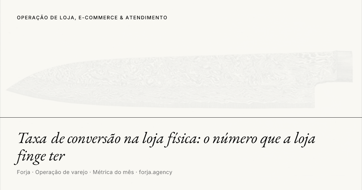 Taxa de conversão na loja física: o número que a loja finge ter
